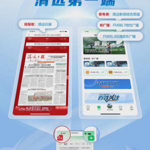 易倍体育官方入口-刘胜看望慰问粤超清远队教练员和运动员 奋勇争先 勇争第一 展现锐意进取城市风采