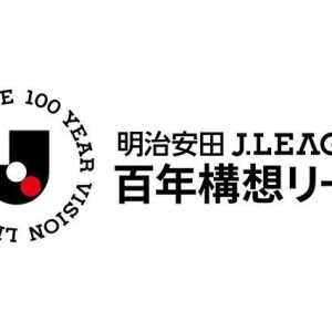 易倍体育app下载-J联赛第13轮停赛名单：鹿岛鹿角后卫津久井佳祐停赛两场
