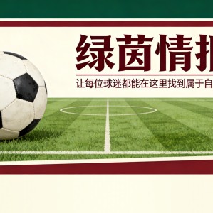 易倍体育-巴塞罗那如今的状况得益于西甲的“财务公平竞赛”：因无法引援而拥有年轻阵容